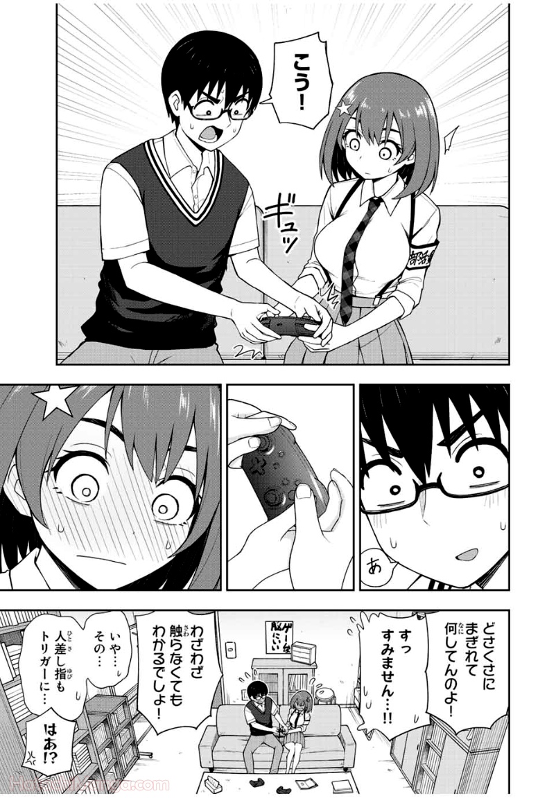 きみとピコピコ - 第31話 - Page 5