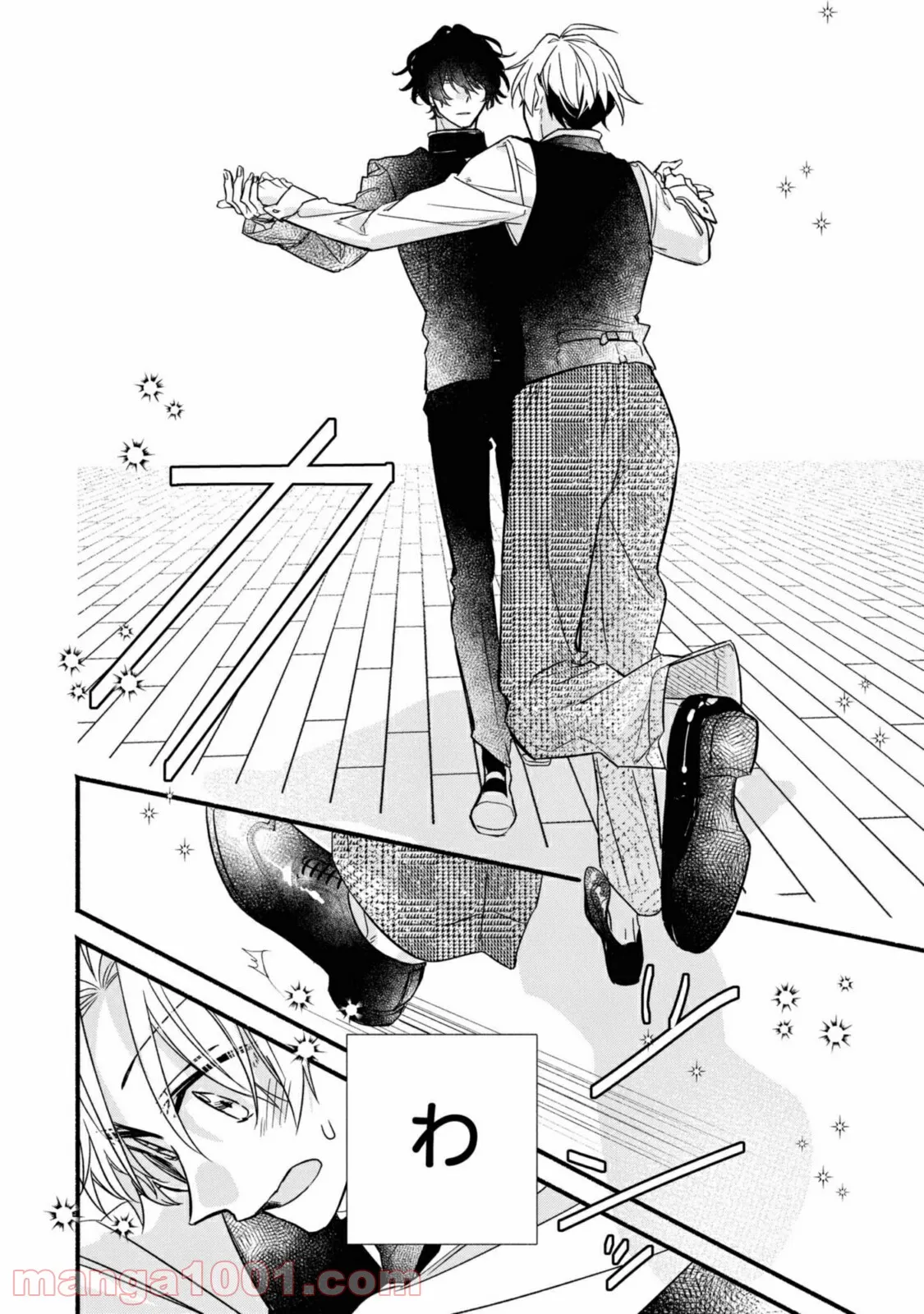 舞台に咲け！ 第5.2話 - Trang 9