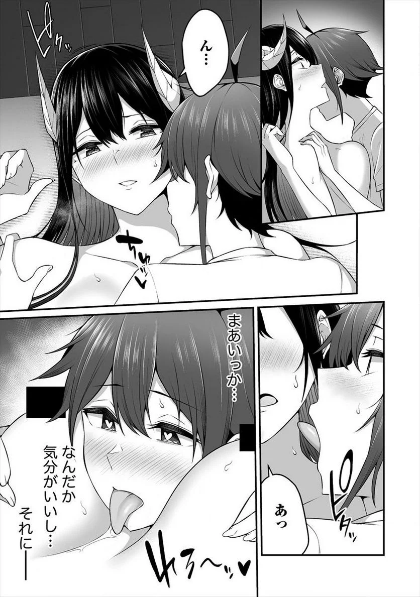 どうやらボクの花嫁は女騎士団なようで。 第7.1話 - Trang 5