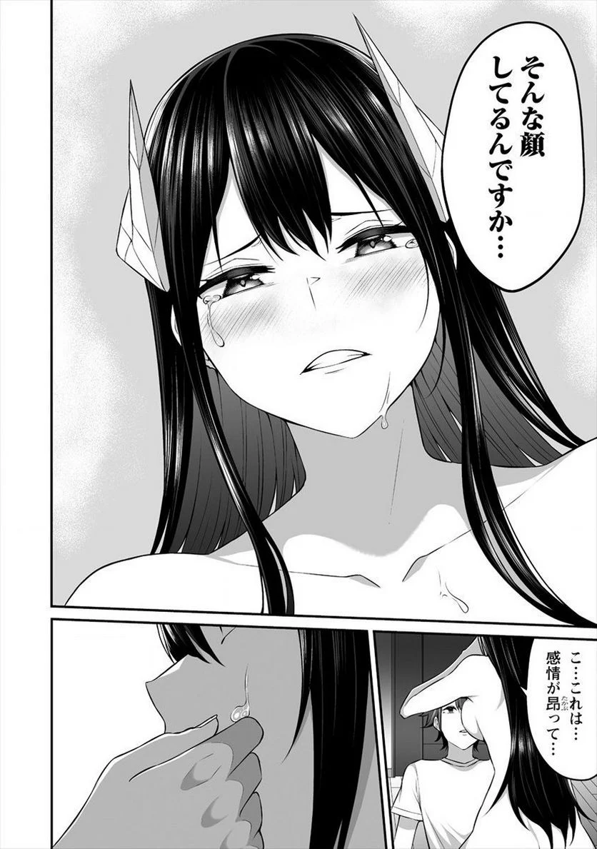 どうやらボクの花嫁は女騎士団なようで。 第7.2話 - Trang 4