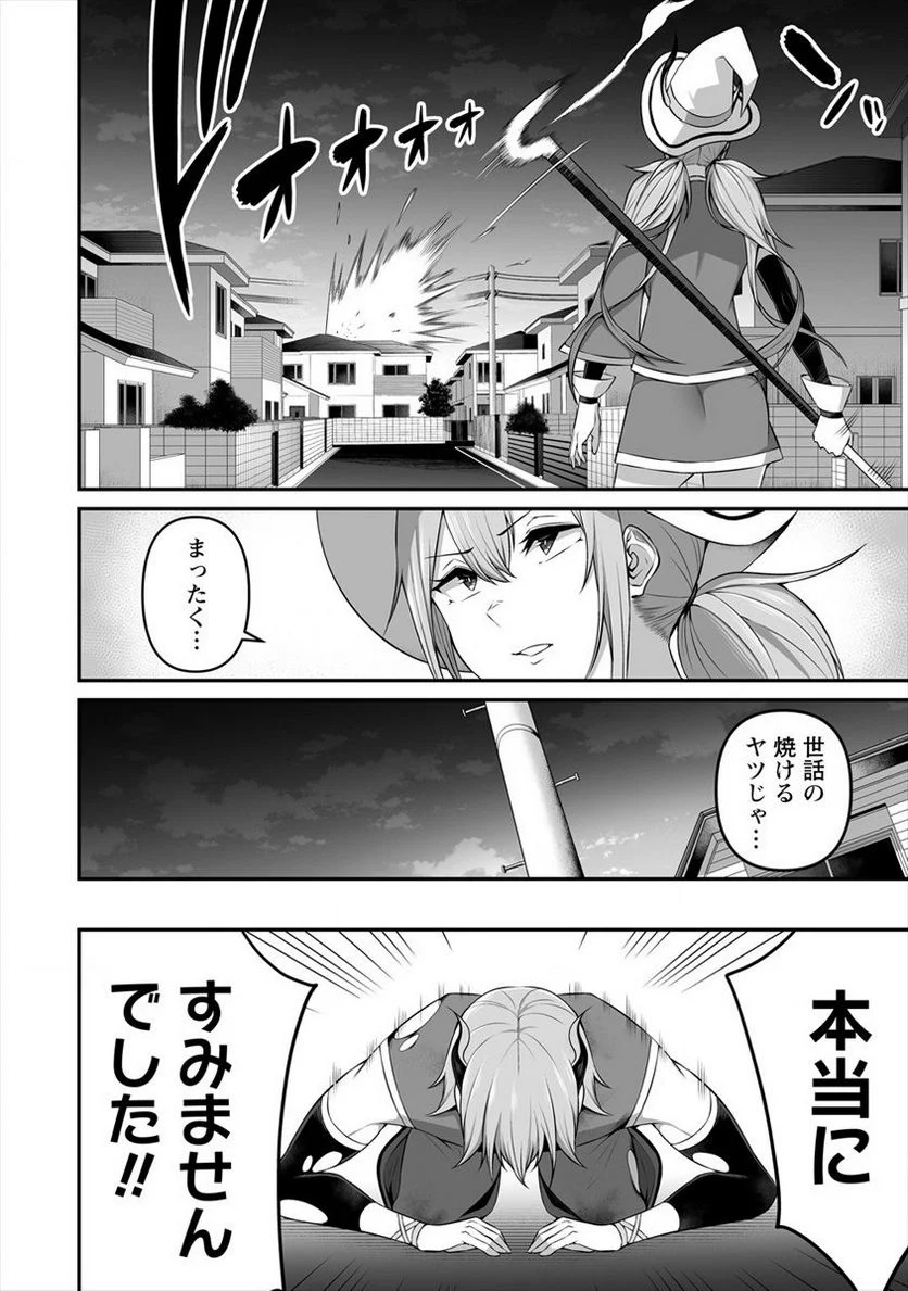 どうやらボクの花嫁は女騎士団なようで。 - 第8話 - Page 22