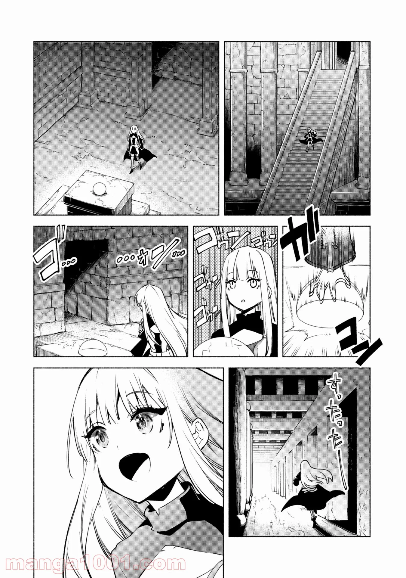 どうやらボクの花嫁は女騎士団なようで。 - 第20話 - Page 19