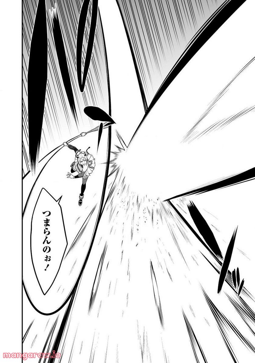 どうやらボクの花嫁は女騎士団なようで。 第27.1話 - Trang 6