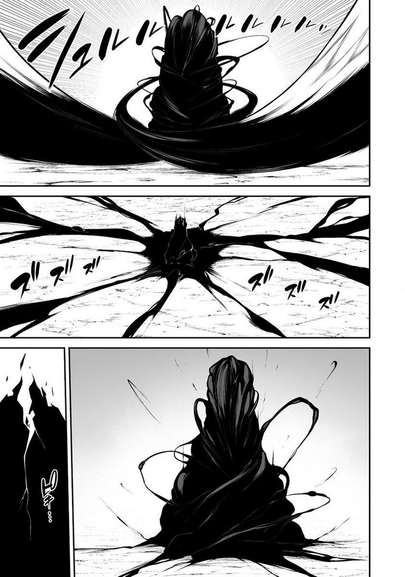 どうやらボクの花嫁は女騎士団なようで。 第30.1話 - Trang 5