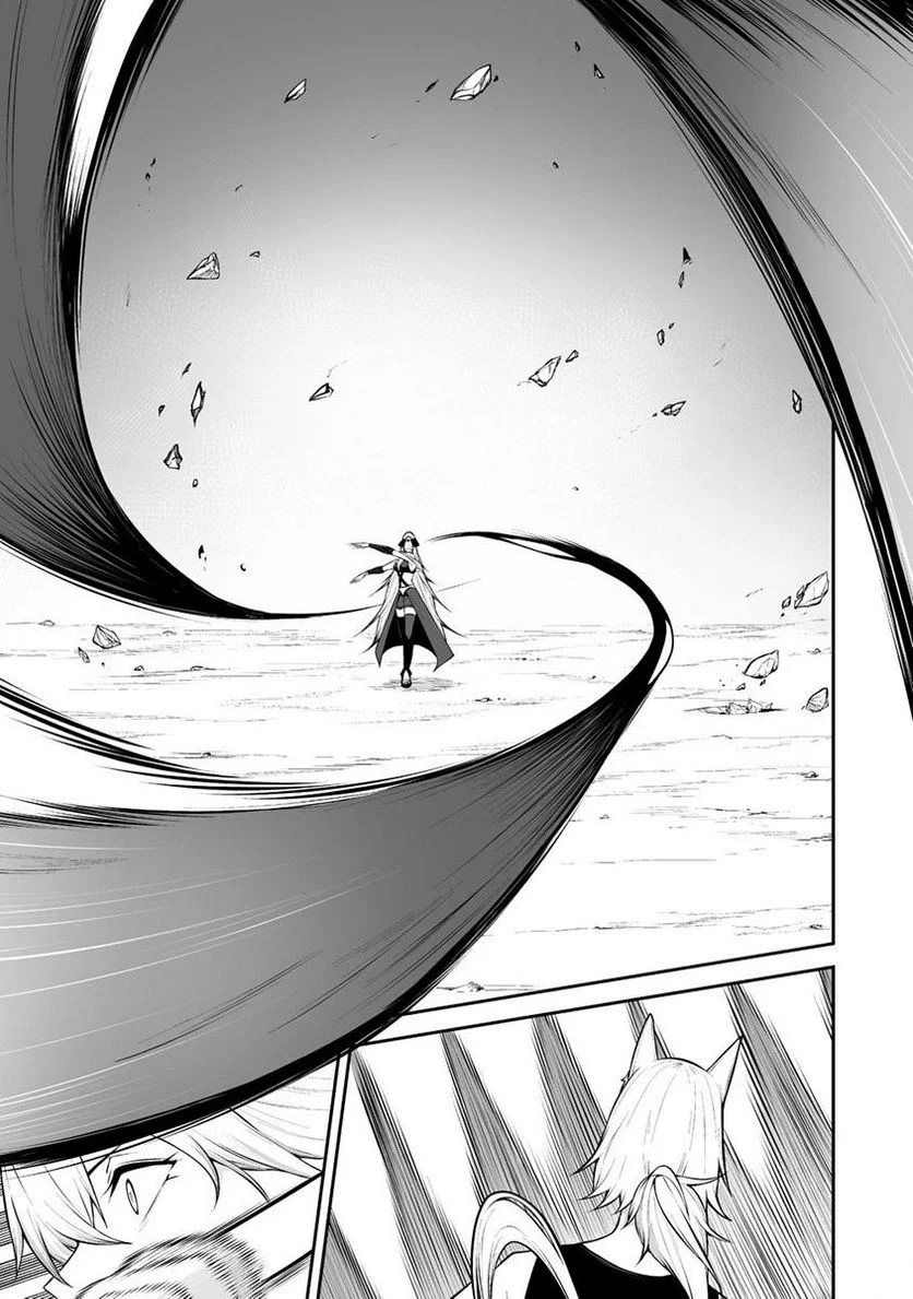 どうやらボクの花嫁は女騎士団なようで。 第30.2話 - Trang 5