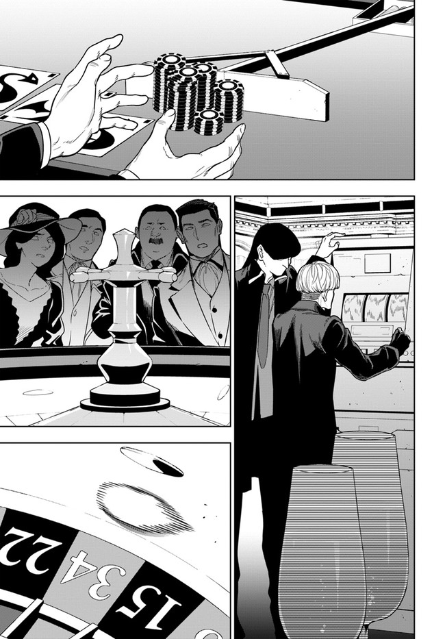 人間不信の冒険者たちが世界を救うようです 第35.1話 - Trang 9