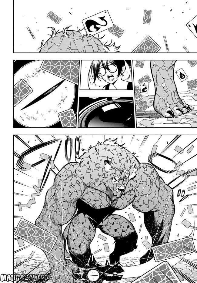 人間不信の冒険者たちが世界を救うようです 第40.2話 - Trang 9