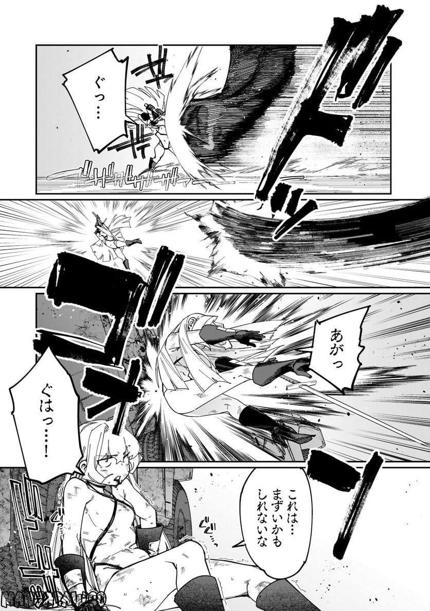 壊れスキルで始める現代ダンジョン攻略 第22.1話 - Trang 6