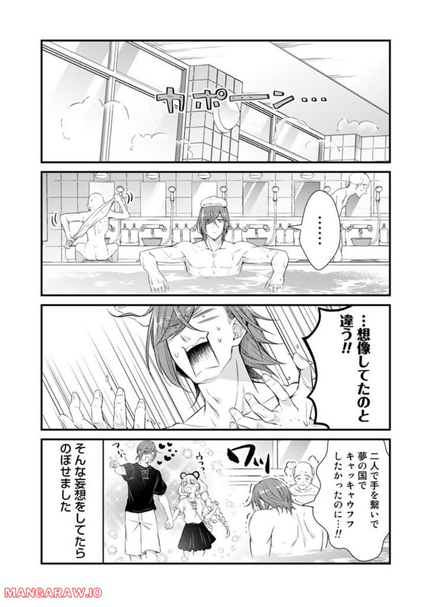 私、魔王。―なぜか勇者に溺愛されています。 - 第61話 - Page 4