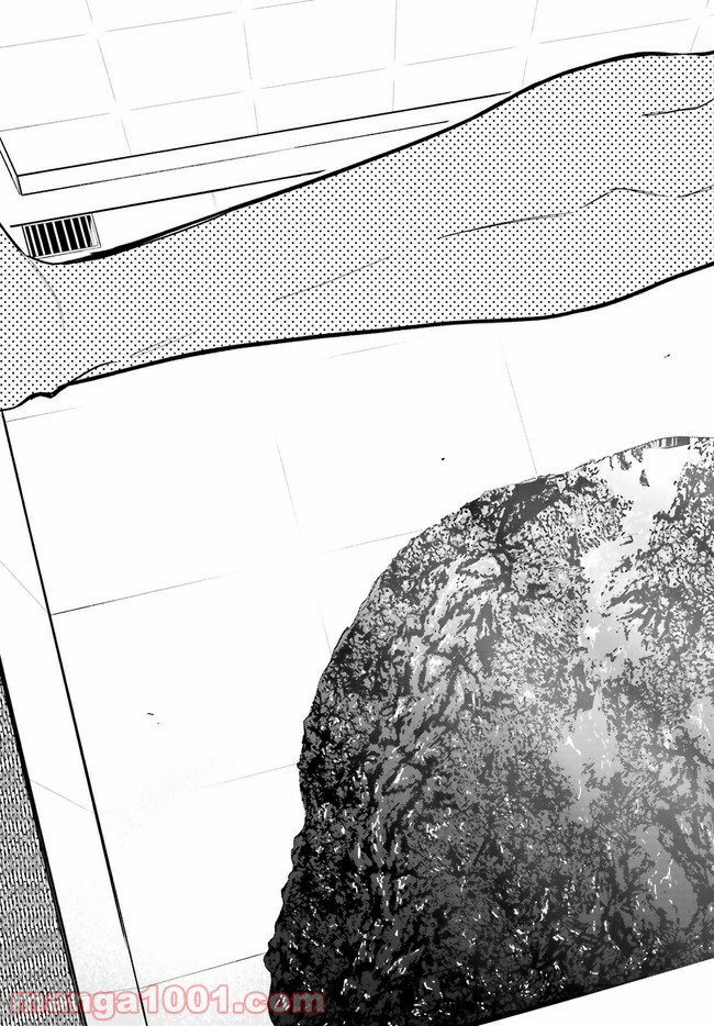 百年と魔女 第5.4話 - Trang 6