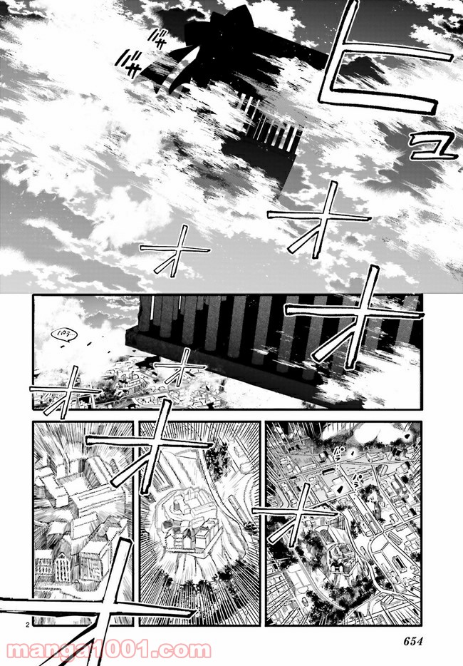 百年と魔女 第10.1話 - Trang 2