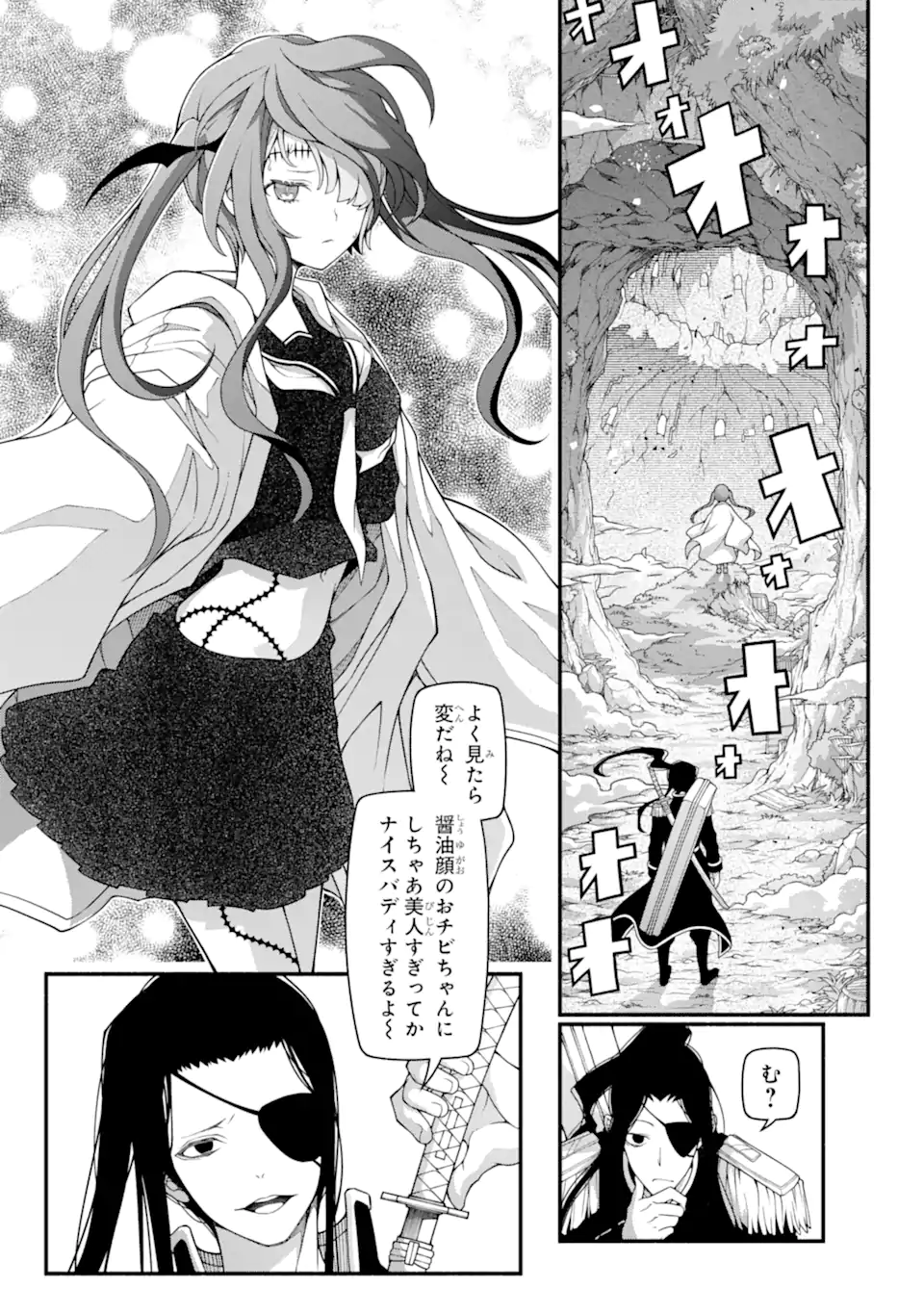 組長の娘は異世界で最強の組を作るため極道無双はじめました - 第8話 - Page 10