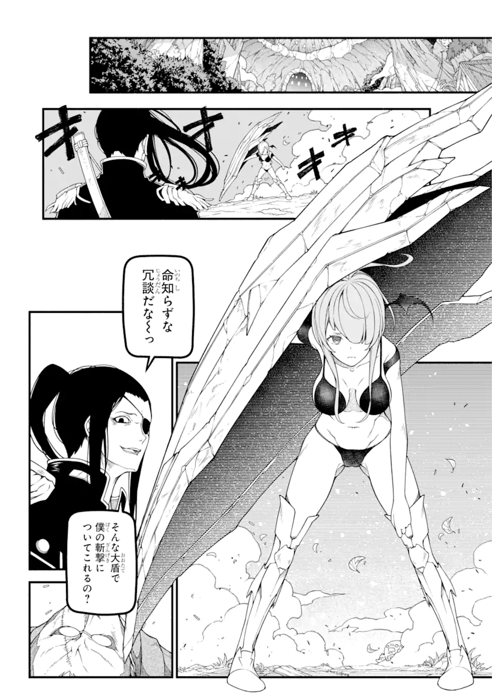 組長の娘は異世界で最強の組を作るため極道無双はじめました 第9.1話 - Trang 4