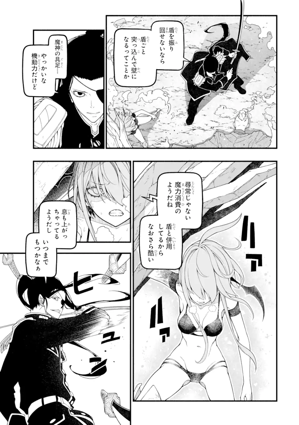 組長の娘は異世界で最強の組を作るため極道無双はじめました 第9.1話 - Trang 7