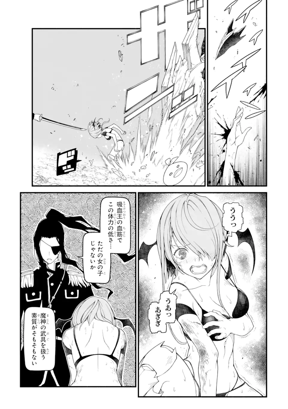組長の娘は異世界で最強の組を作るため極道無双はじめました 第9.1話 - Trang 9