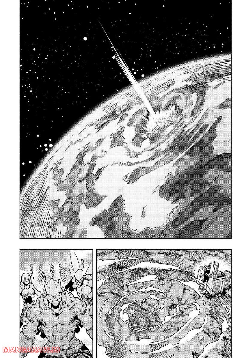 異星界転星 第21.5話 - Trang 3