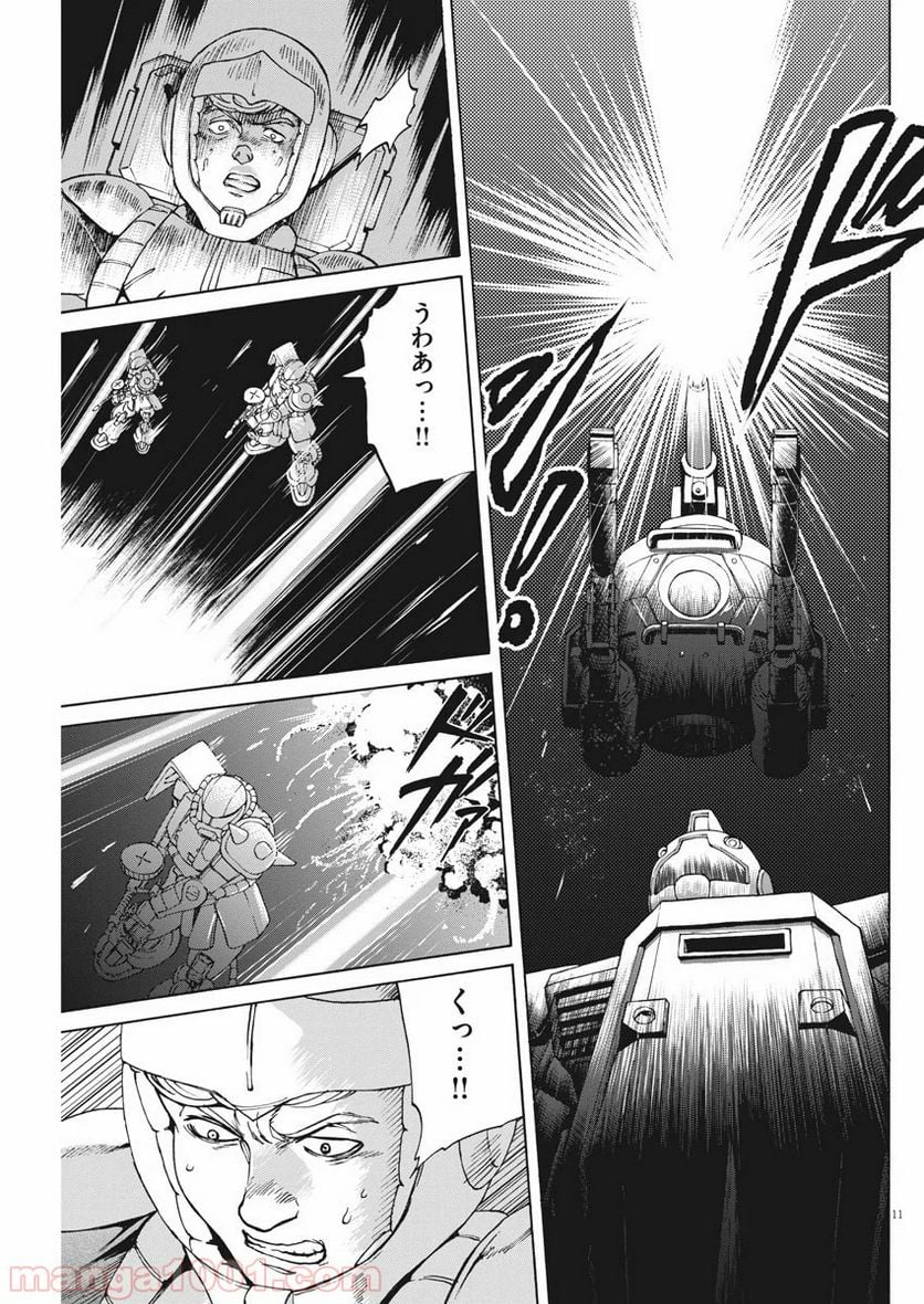 機動戦士ガンダム バンディエラ - 第10話 - Page 11