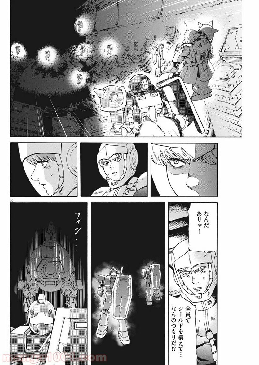 機動戦士ガンダム バンディエラ - 第10話 - Page 10