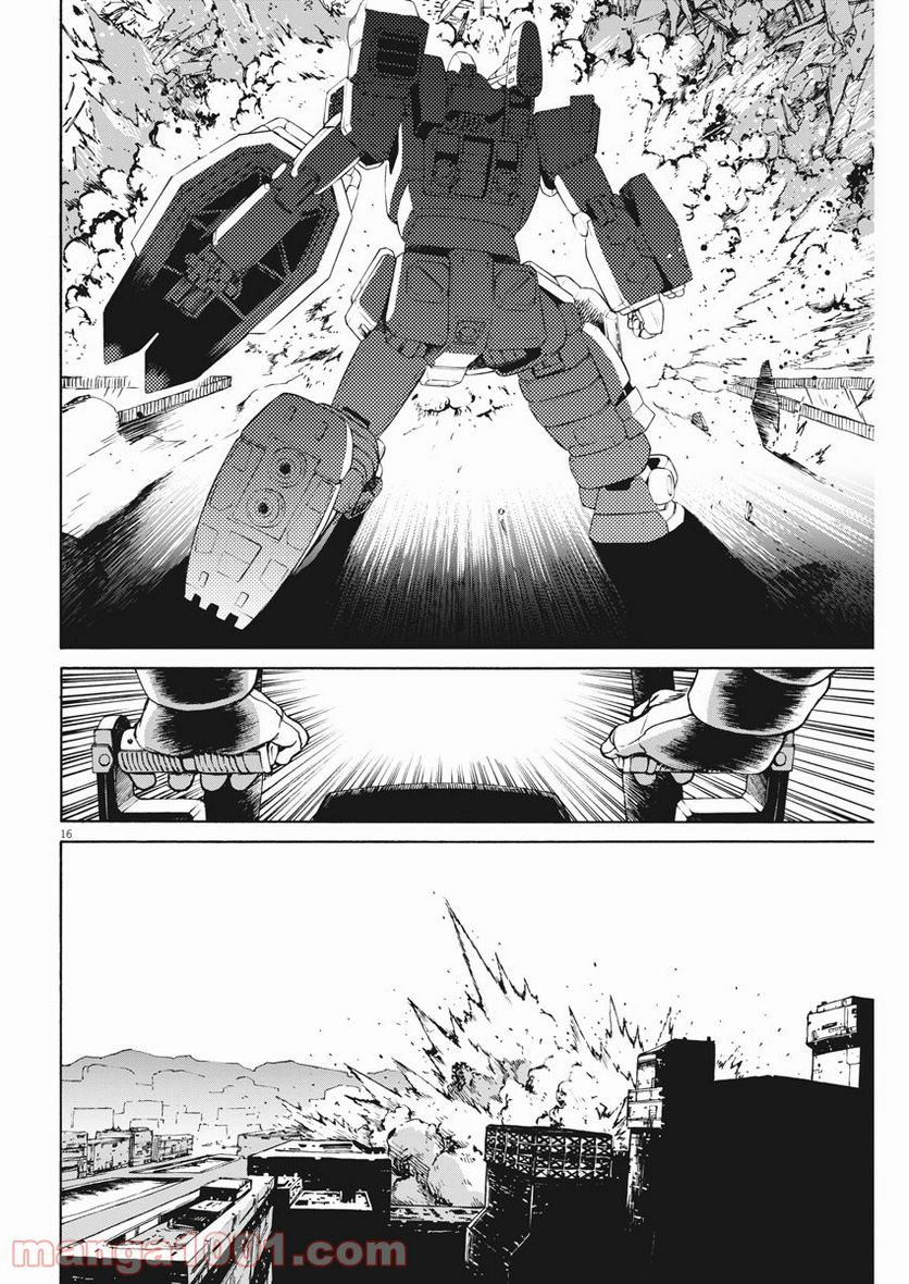 機動戦士ガンダム バンディエラ - 第33話 - Page 16