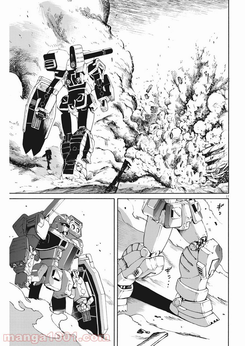 機動戦士ガンダム バンディエラ - 第33話 - Page 17