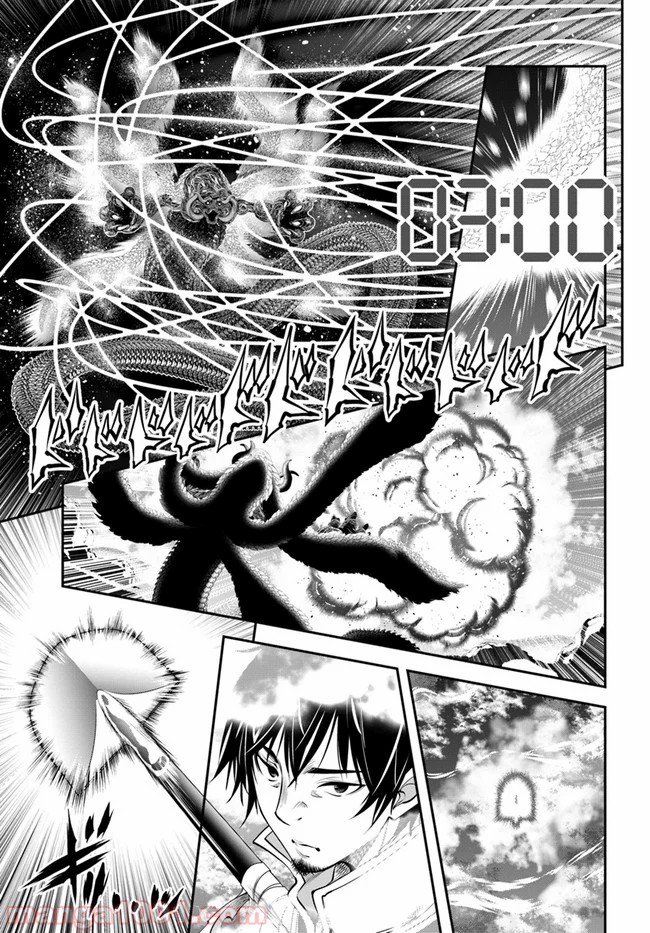 スコップ無双 – スコップ波動砲! 漫画 第10話 - Trang 19