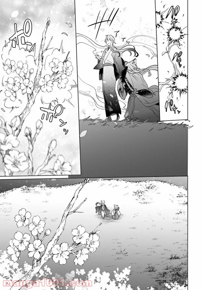 花紡ぐ、庇護ノ神 第7.2話 - Trang 10