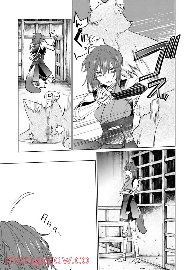 花紡ぐ、庇護ノ神 第10.1話 - Trang 7