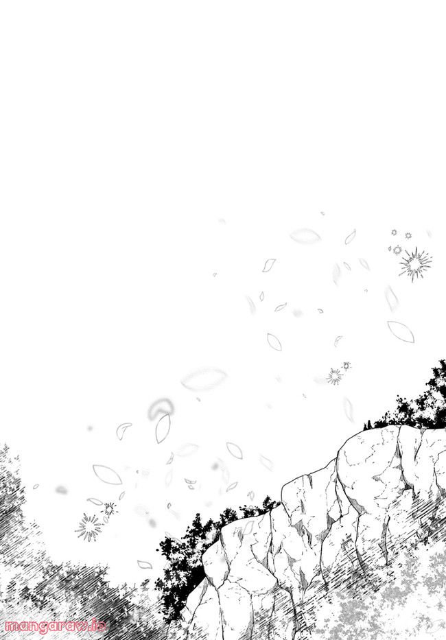 花紡ぐ、庇護ノ神 第11.1話 - Trang 6