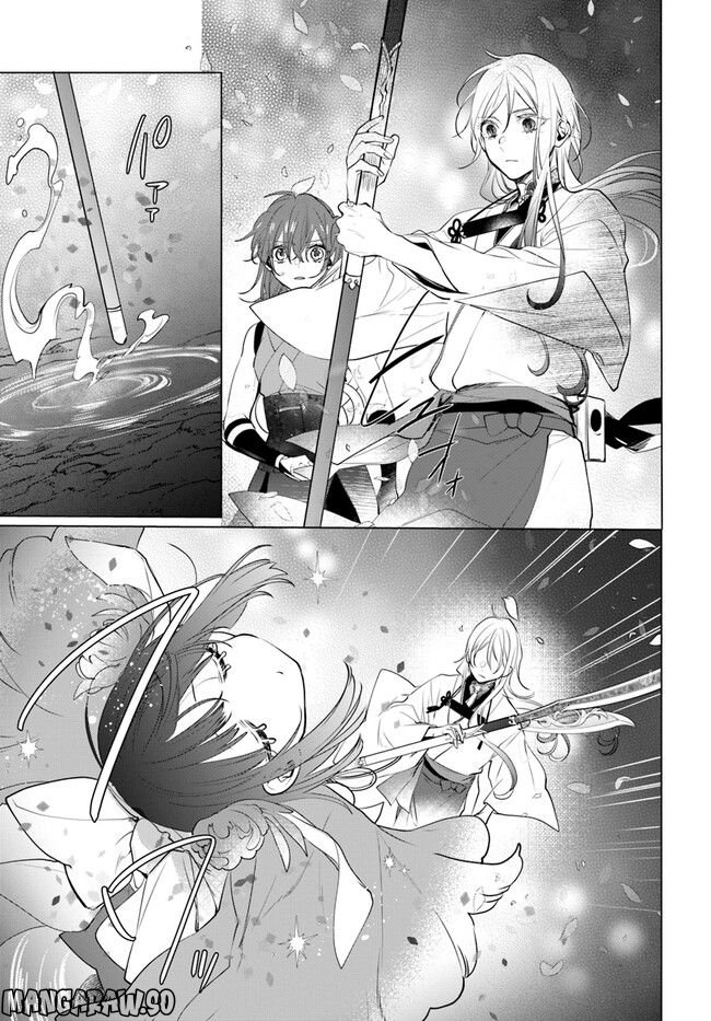 花紡ぐ、庇護ノ神 第12.2話 - Trang 2