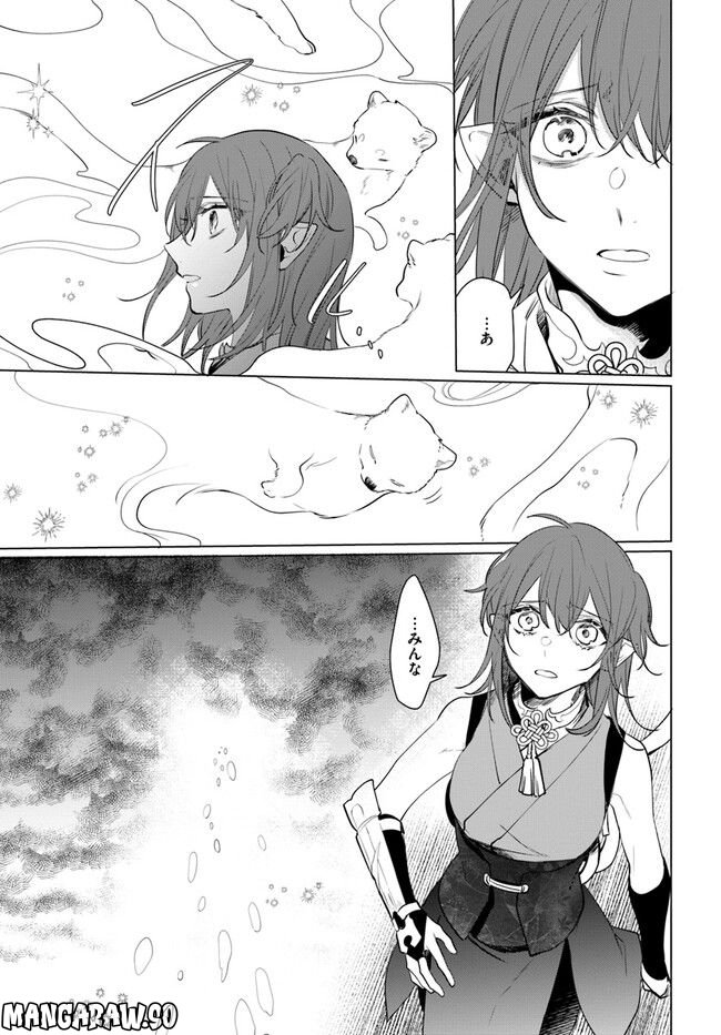 花紡ぐ、庇護ノ神 第12.2話 - Trang 14