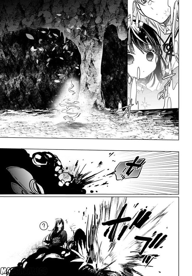 花紡ぐ、庇護ノ神 第12.2話 - Trang 4