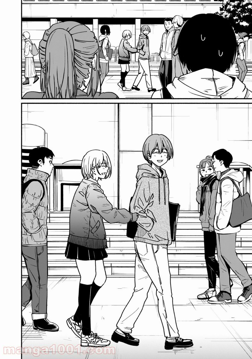 ふぉとく 第9話 - Trang 5