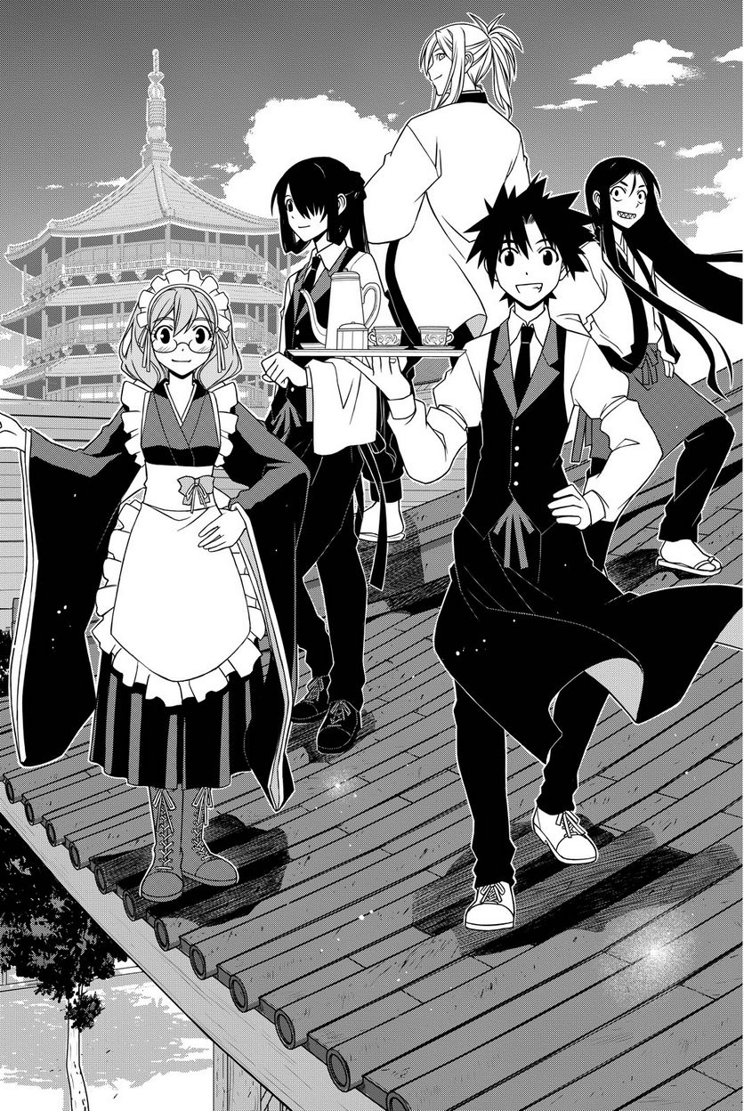 UQ HOLDER！ - 第97話 - Page 13