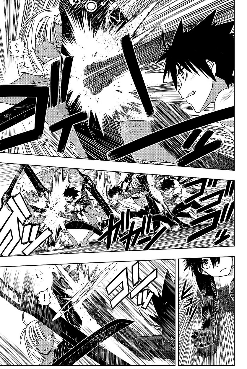 UQ HOLDER！ - 第129話 - Page 140