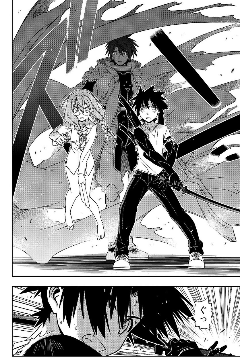 UQ HOLDER！ - 第129話 - Page 145