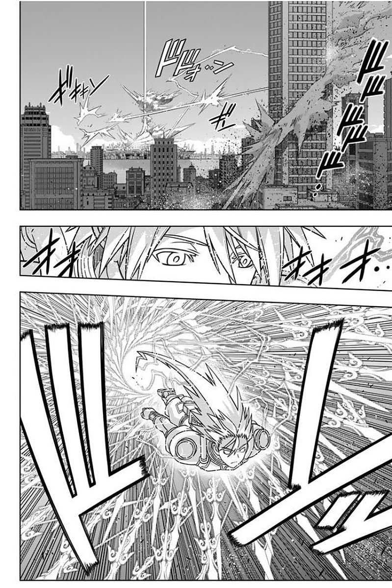 UQ HOLDER！ - 第133話 - Page 23