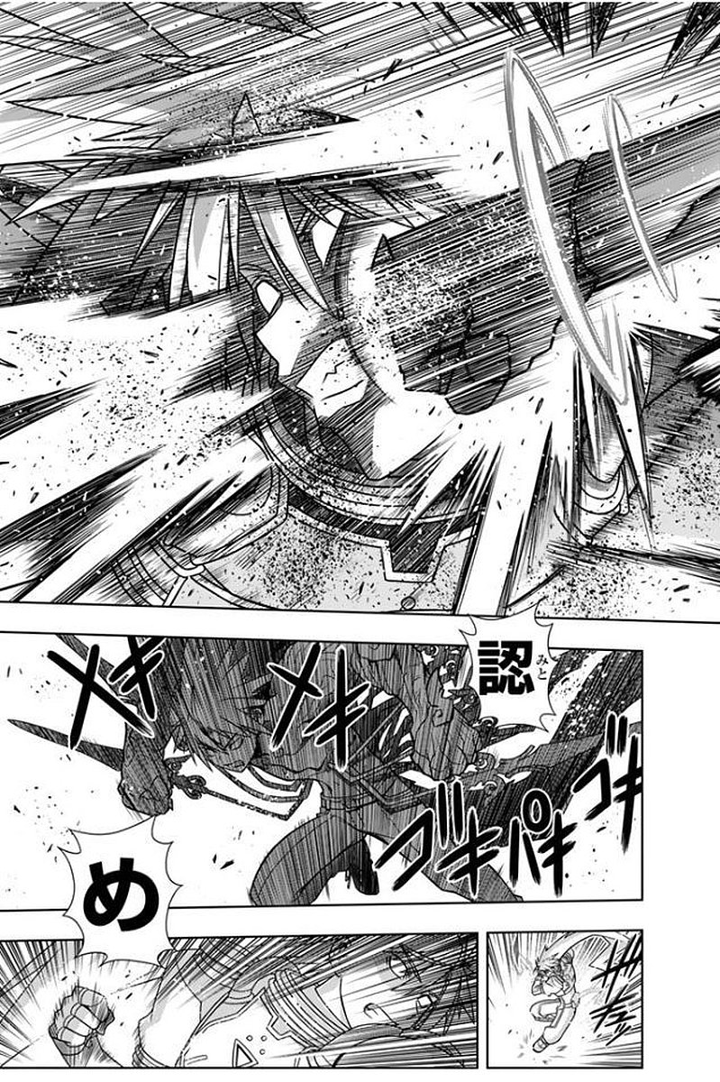 UQ HOLDER！ - 第133話 - Page 30