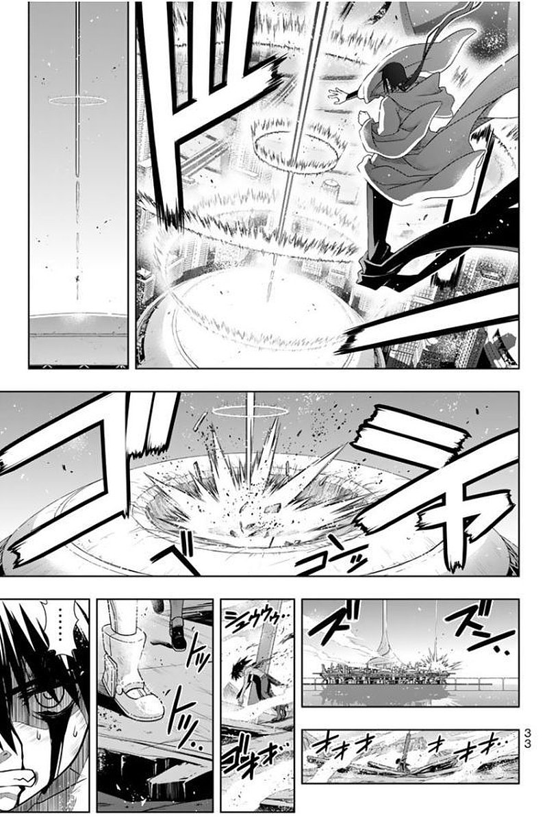 UQ HOLDER！ - 第133話 - Page 34