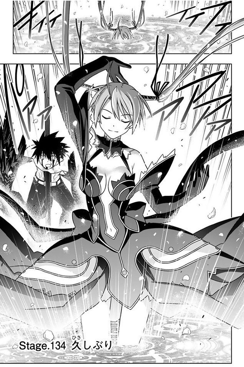 UQ HOLDER！ - 第133話 - Page 50