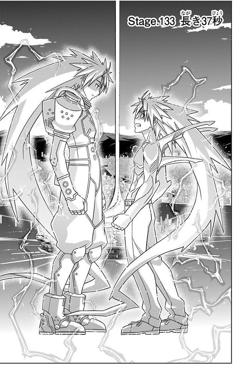 UQ HOLDER！ - 第133話 - Page 8