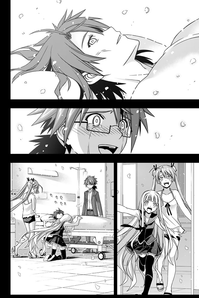 UQ HOLDER！ - 第137話 - Page 161