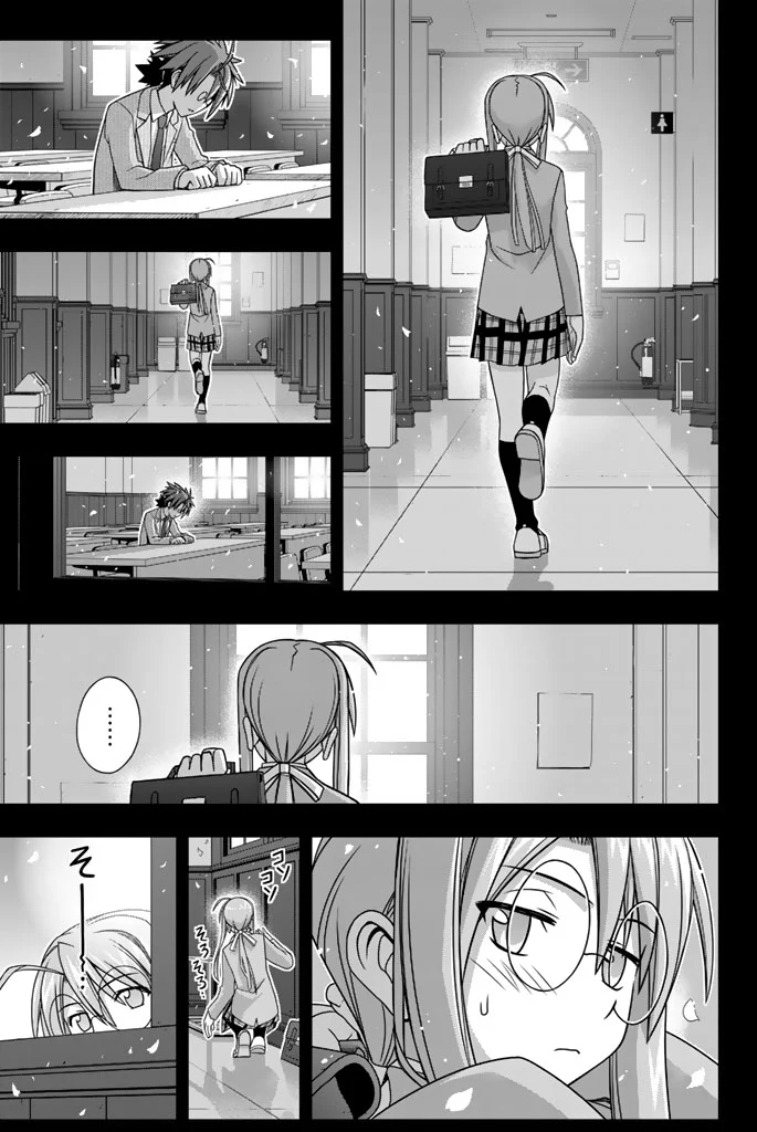 UQ HOLDER！ - 第137話 - Page 64