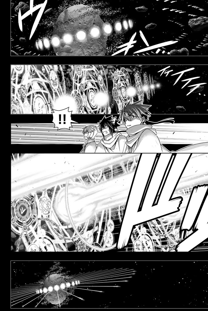 UQ HOLDER！ - 第137話 - Page 81