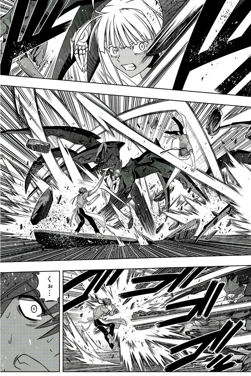 UQ HOLDER！ - 第141話 - Page 54