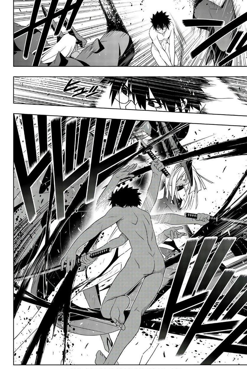 UQ HOLDER！ - 第141話 - Page 61