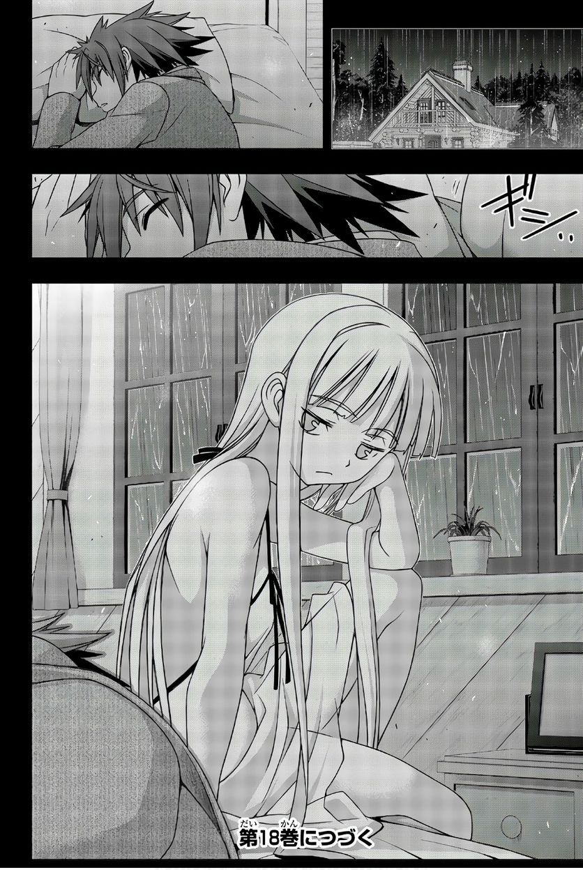 UQ HOLDER！ - 第145話 - Page 171