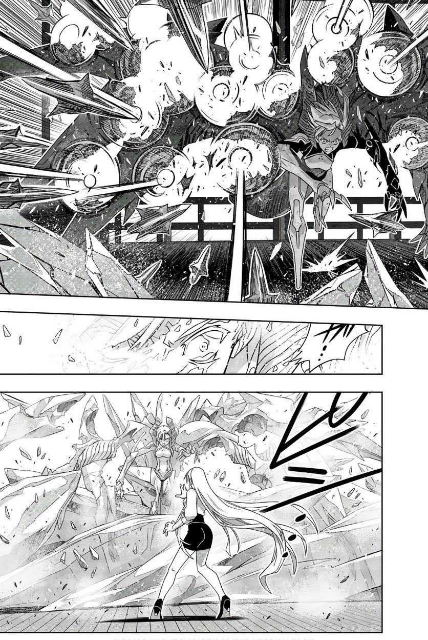 UQ HOLDER！ - 第145話 - Page 46