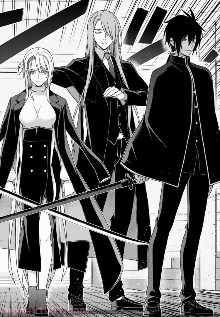 UQ HOLDER！ - 第150話 - Page 32