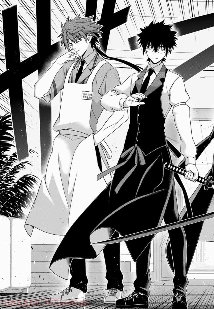 UQ HOLDER！ - 第150話 - Page 33