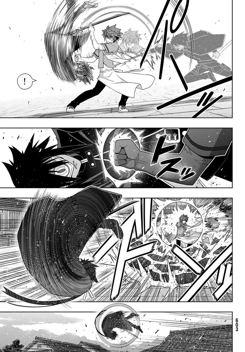 UQ HOLDER！ - 第160話 - Page 11